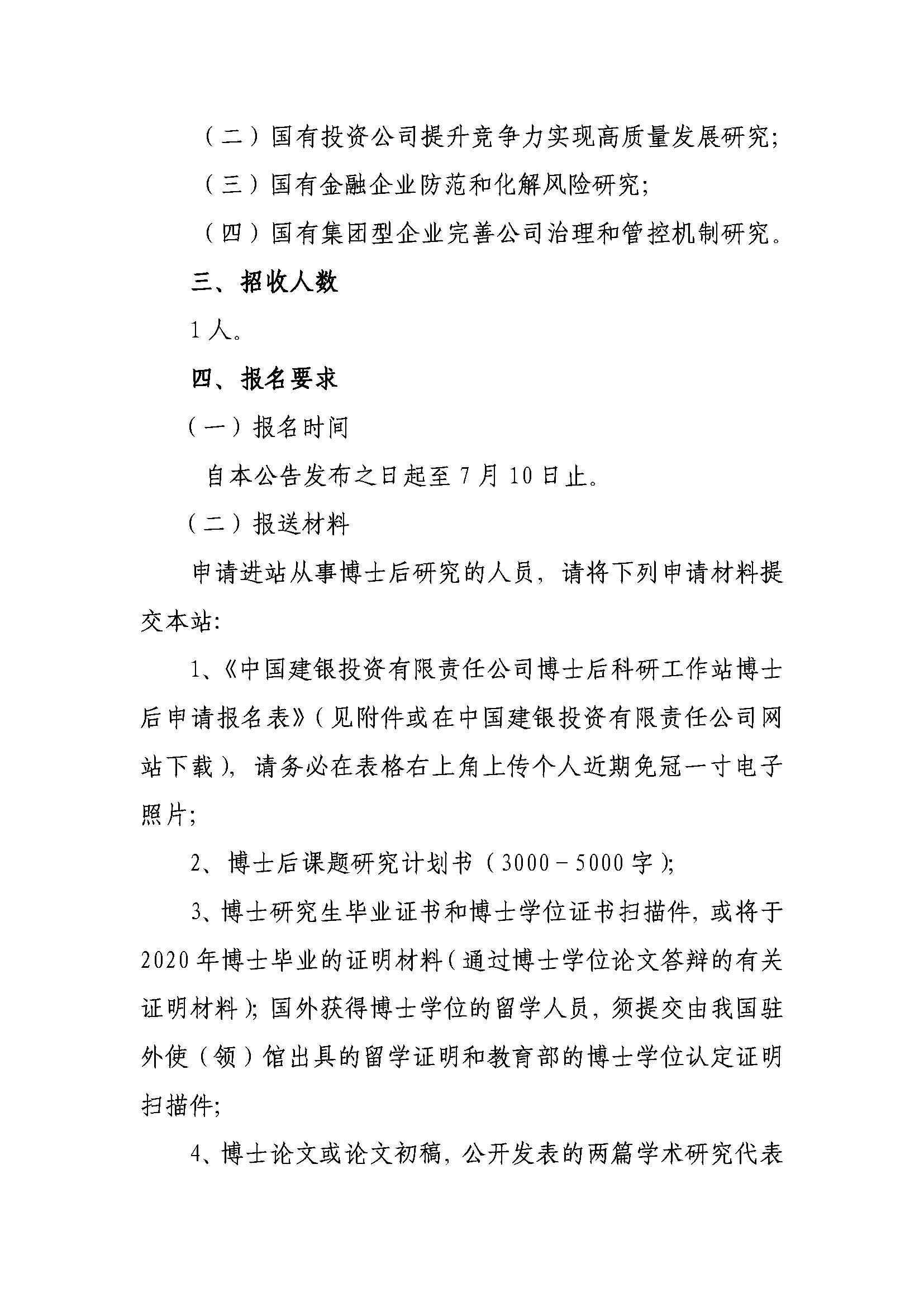 2FD336923EED931D6CA3760D7E7_B2582492_39101