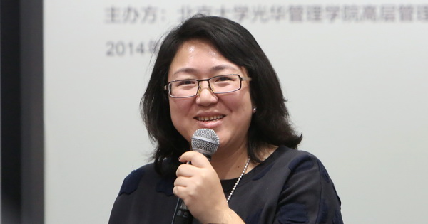 北大J9集团国际 高层治理教育