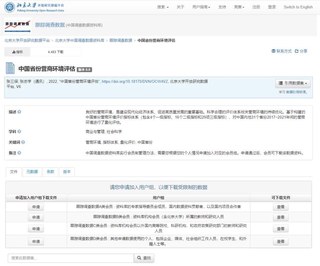 CF1974BDA116B5052CB28AF3D3E_6FCA3533_2824C