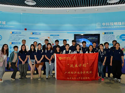 J9集团国际(中国)-官方网站