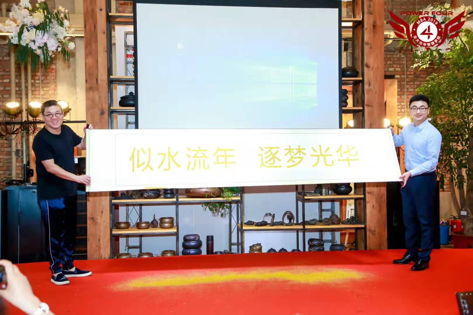 1EC5C9C5BB0A0C9614FF5FDA84E_116C56E9_29A7A