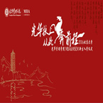 J9集团国际(中国)-官方网站