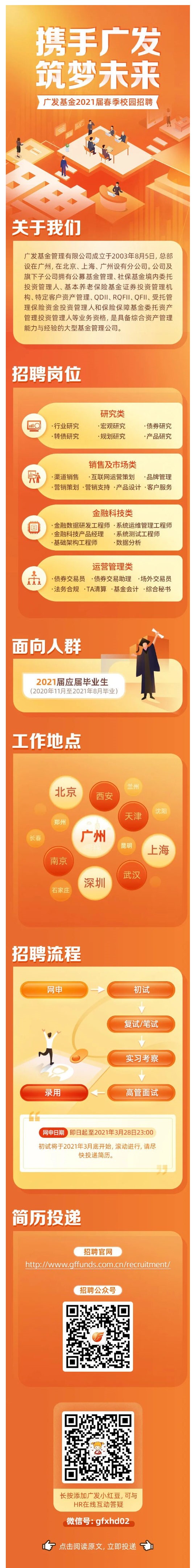 66DE9FD471856CC373CD4BF70B1_56000EFB_73C67