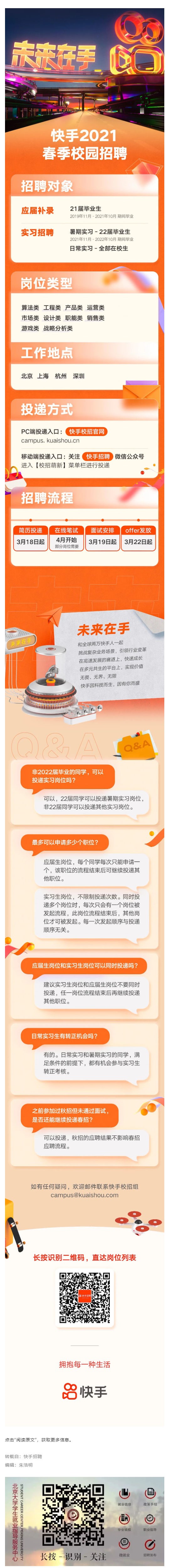 E190B4595A5F1460EEF1469FA4B_CEB27F71_82BC3