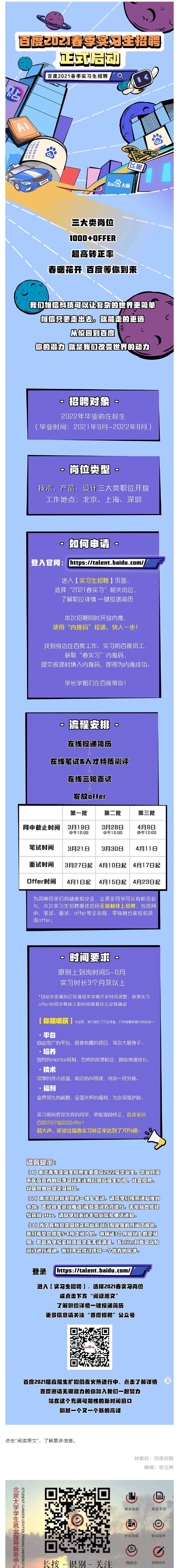 E79DD1DA4D85BE249654AFC2137_7BA87ADA_97B09