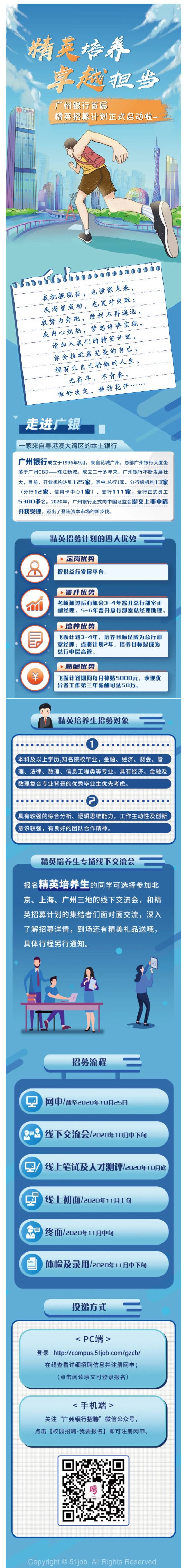 06D885353C1821C427161C207B5_06228425_9B333