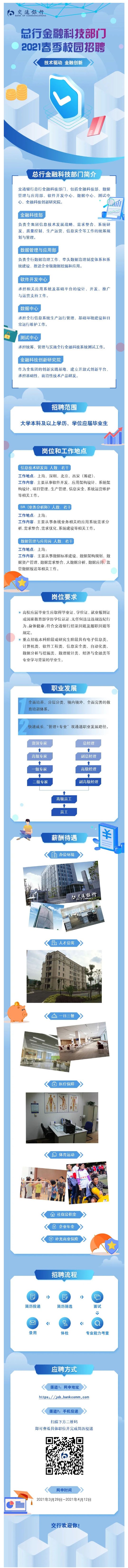 8102435F2575B12A0BEADE9607B_5B913189_A579F