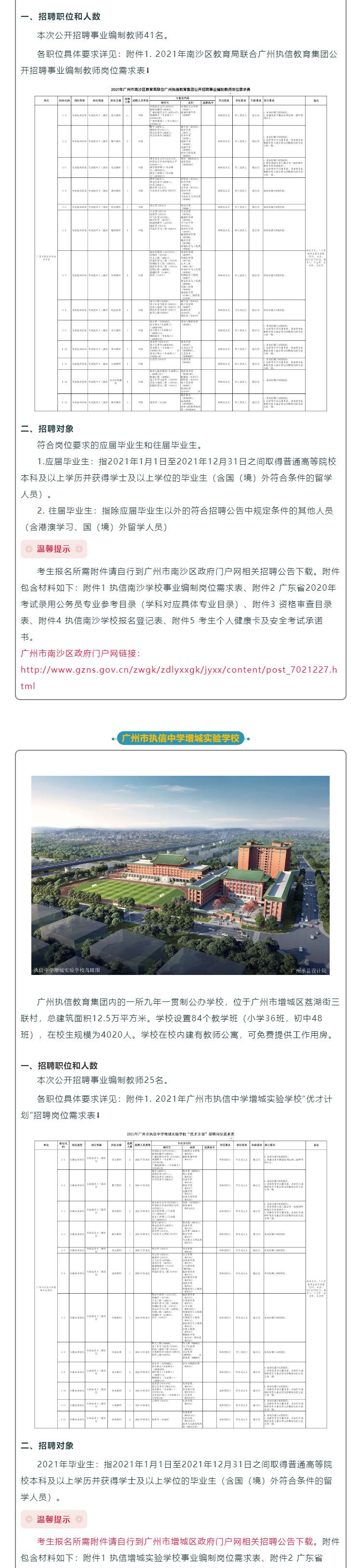 25BAC63DF05D4C57C97F2F666F0_F999DDEC_7FFD8