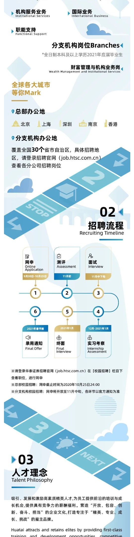 863B948E0702774AFD9EC007D41_CD52C2C9_3AA8A