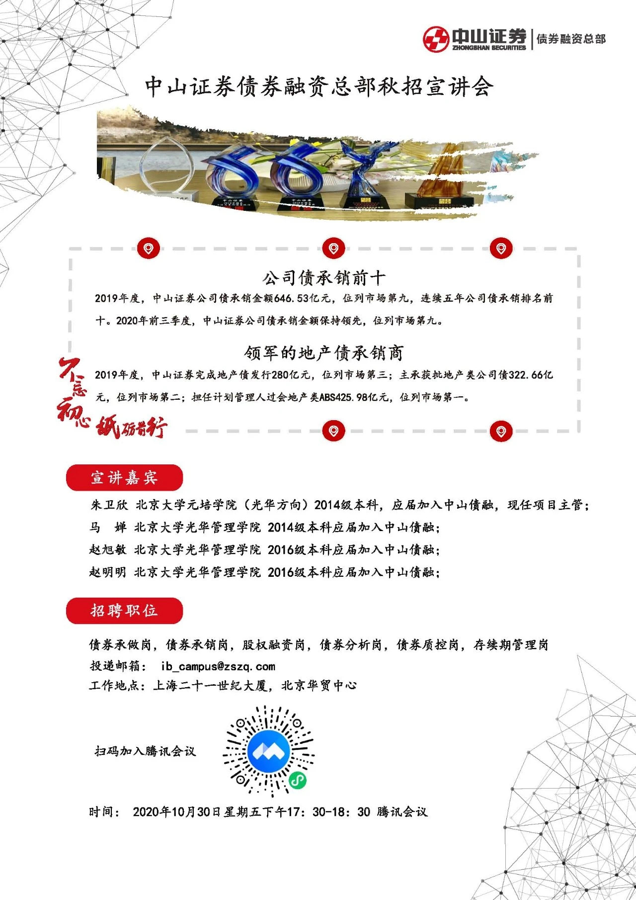 D331CA92296CE6287B507392F47_53FF98E5_71059