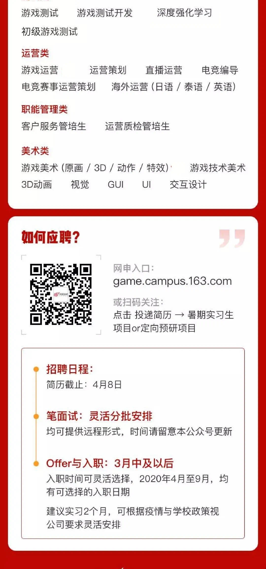 A18CD212894A5990D4764E4FB90_DE54BB90_43917