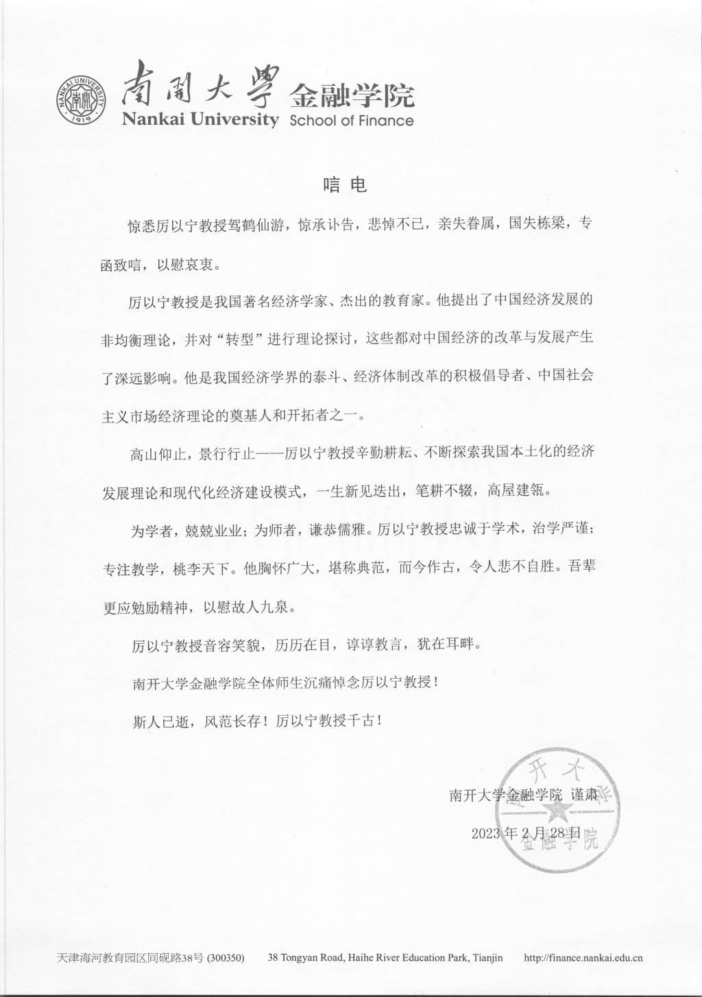 4DB59413CDB84EFB96B02AE6D09_F95BF22E_1F0CF