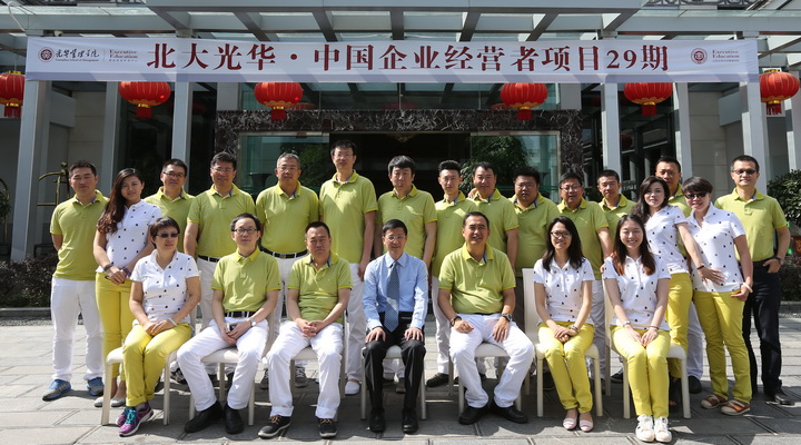 北大J9集团国际 中国企业经营者