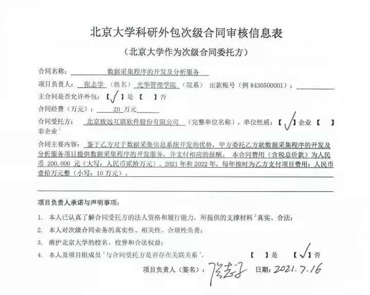 4A274927194BB41364B66534BBD_B5A99290_A512