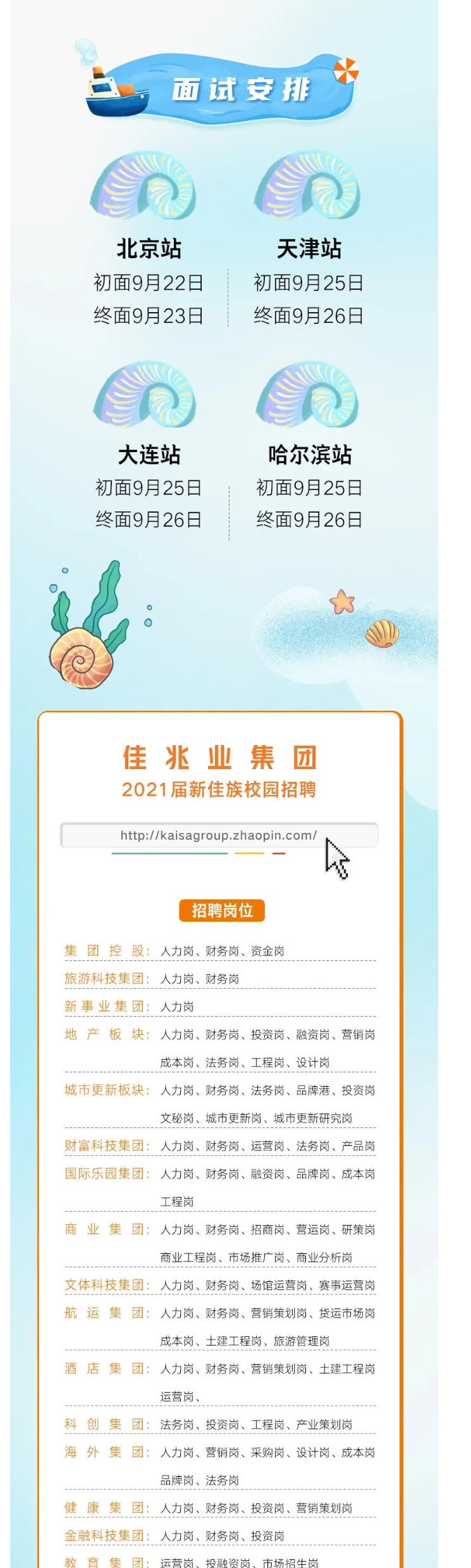 831E21F5A34D55A6650498F0E4B_E69BDF30_49F00