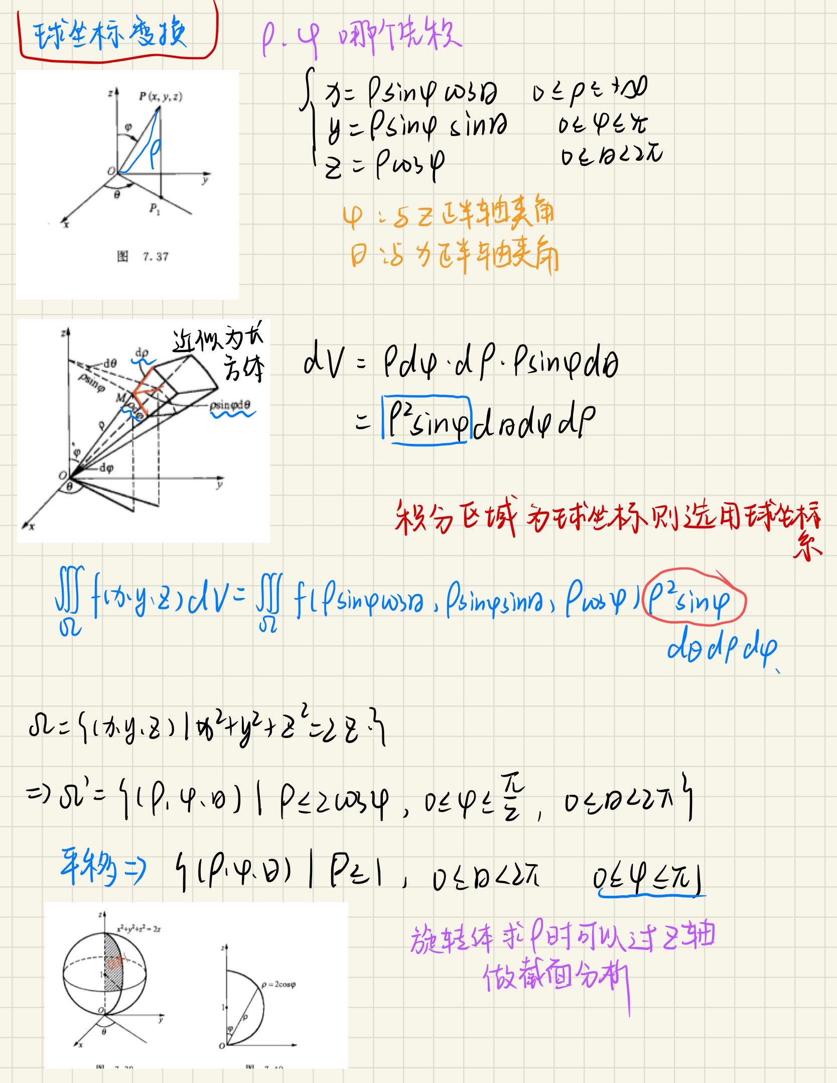B3EAC5B09CC08AB1DF90F6FE29B_09AE07B6_94D90