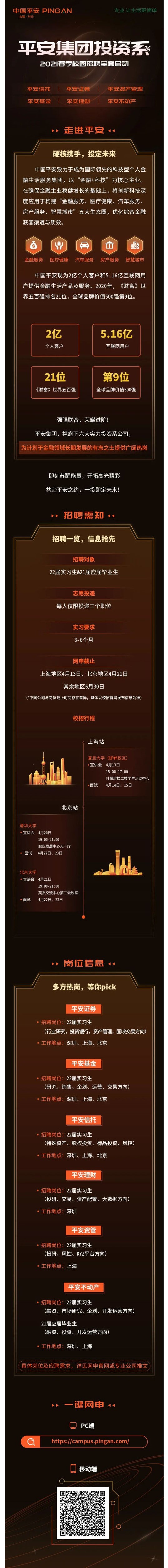 8C03701D67368EFDC105B735C0E_79296991_782D0