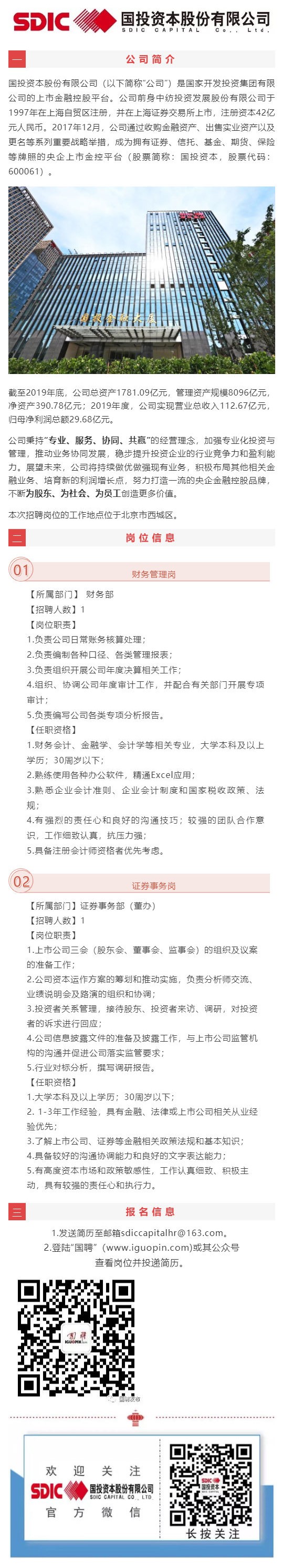 83D2F12A1CCC6ACEAC20482D687_F5216045_6DFAC