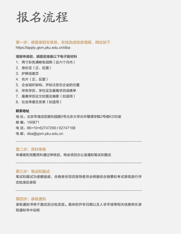 E1A443A81026BEA2E9625C27A3E_DFC46880_1523C