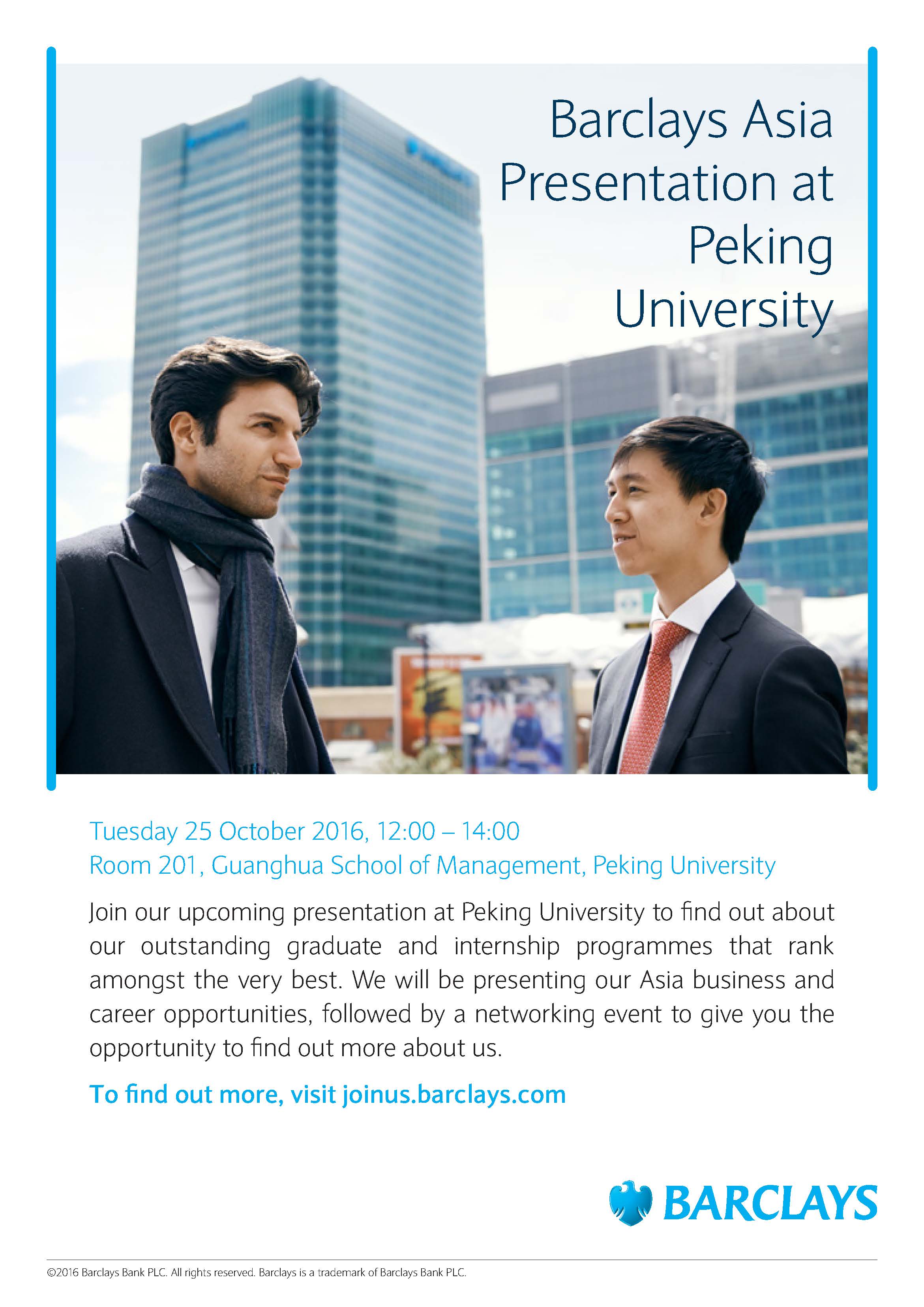 【招聘会】Barclays Presentation at Peking University