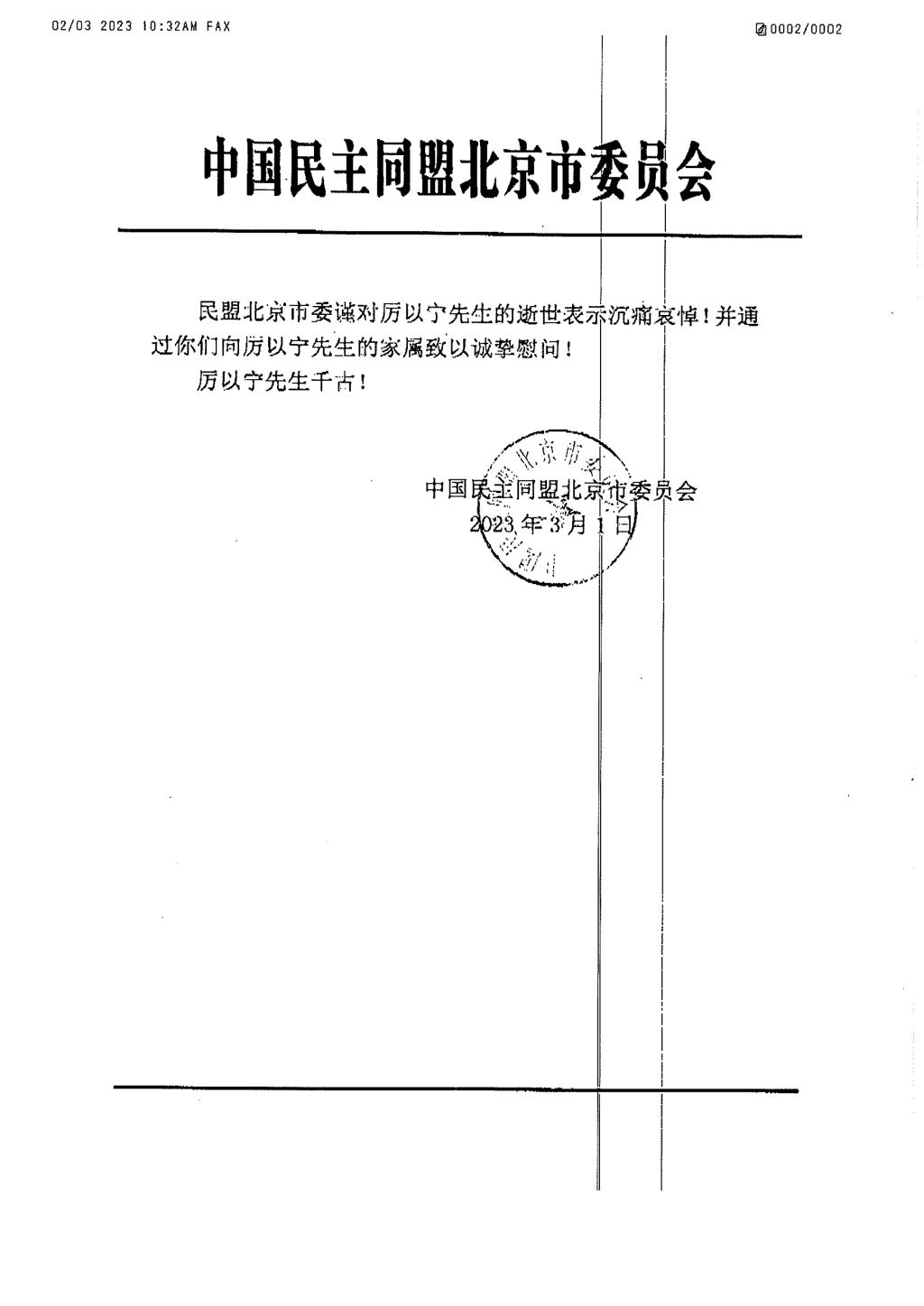 D0E3483C5DBA3A2E984B366BBD5_1E565349_13469