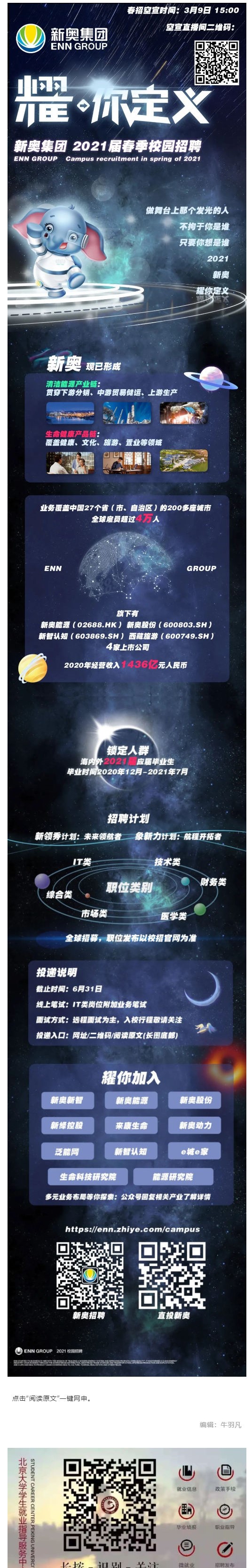 33BE49179915392E187469F54FC_1C54DD4E_7225E