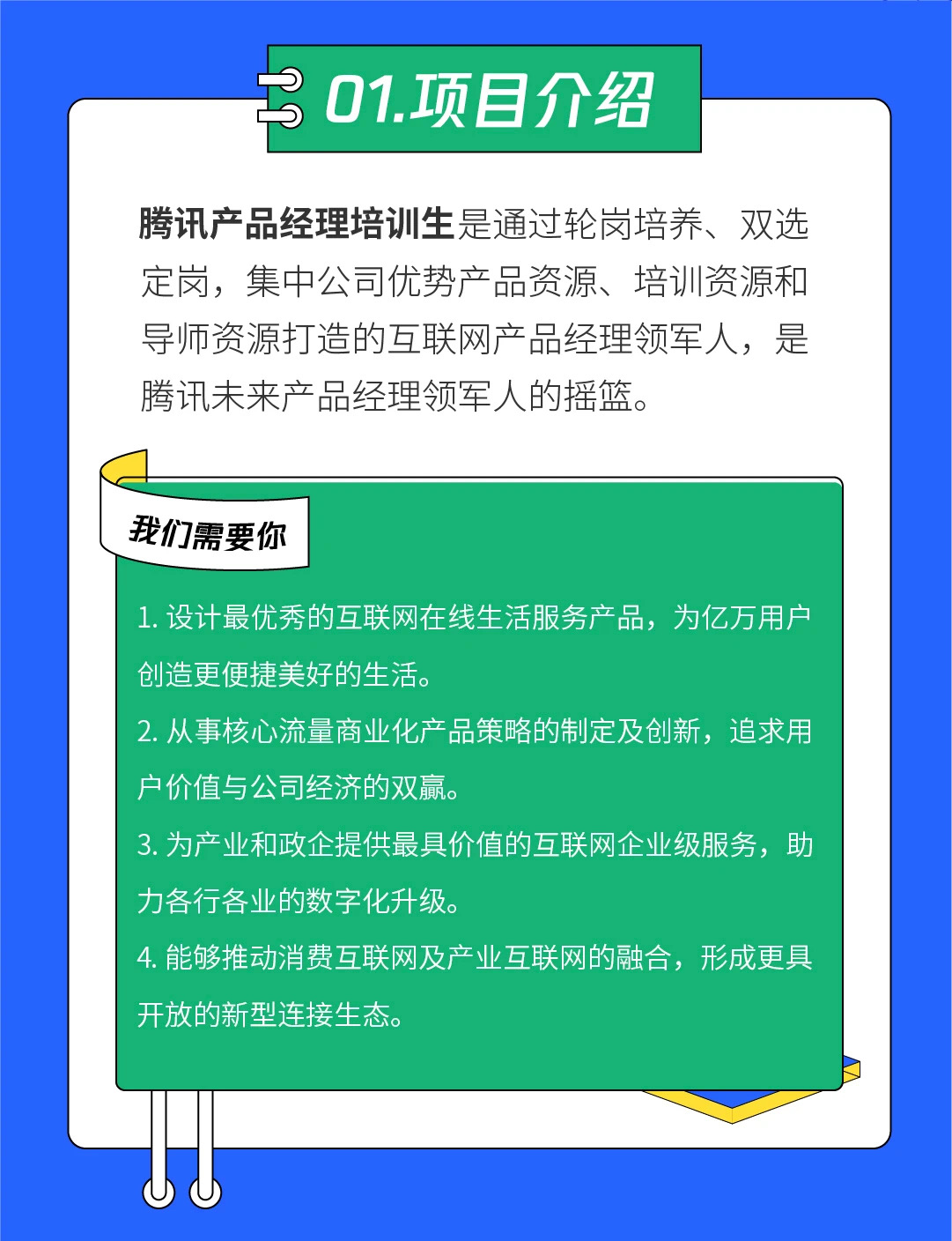 95527C6325D54FEAD7B0AF41D41_2273EFB8_4B509