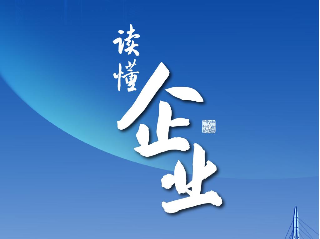 J9集团国际(中国)-官方网站