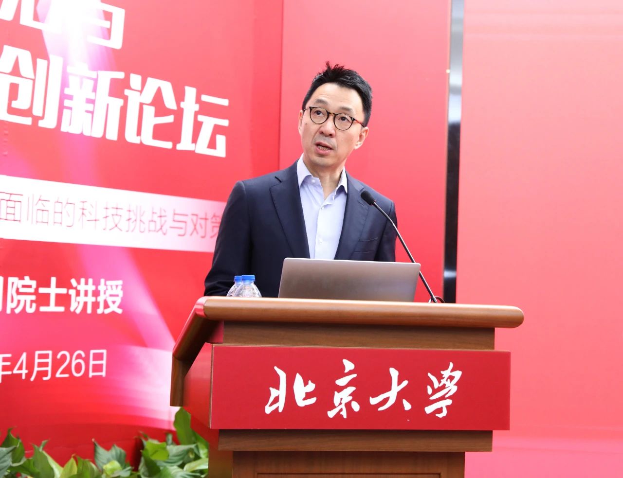 EEA3629F40E287D79C3F889B1D6_6CE03539_19295