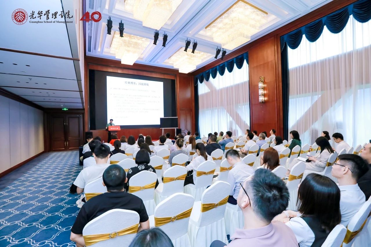 2025北大J9集团国际EMBA公开课 深圳站