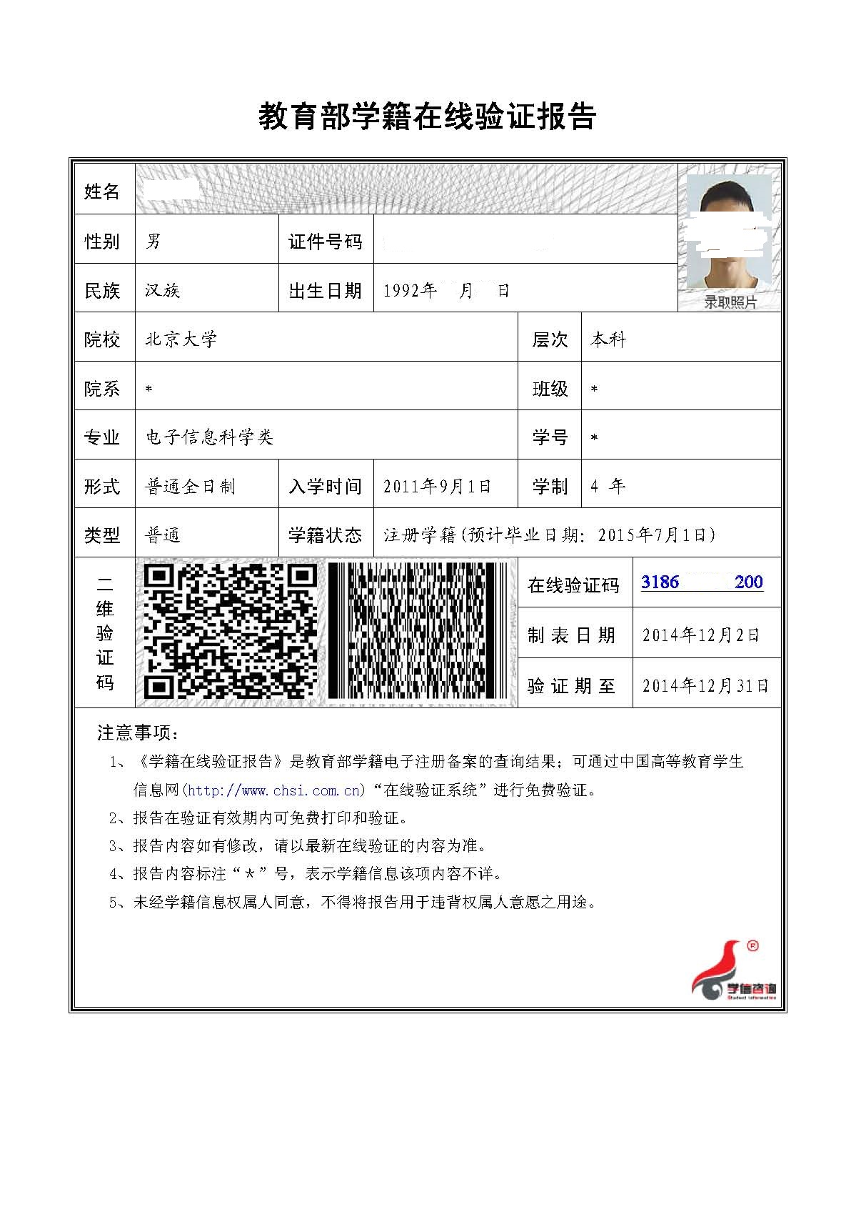 FB18156A0D2755C7FF841621E50_78C5D75D_569F9.jpg?e= J9集团国际(中国)-官方网站