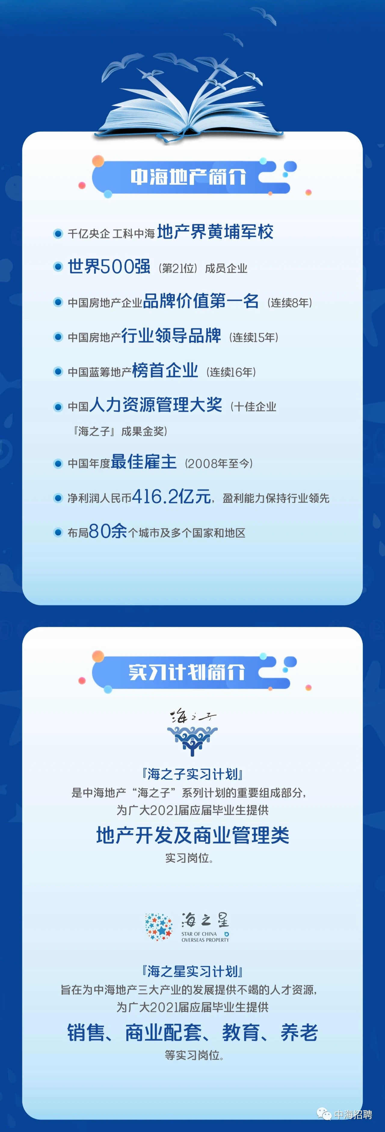 7323D0815C37352B7260F356984_91D249E2_466E4