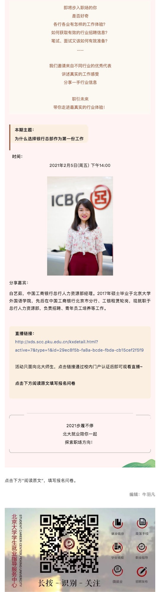 1937FB079CE58688401AB617EFE_C27C33CA_2A671