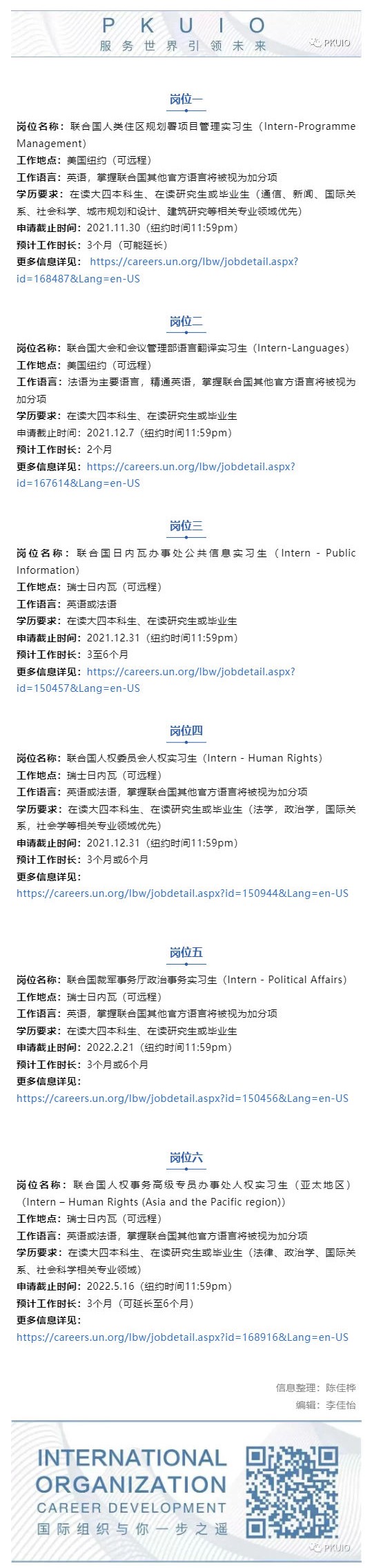 B299EB341CB28590F079636E52C_2F08187E_4D49B