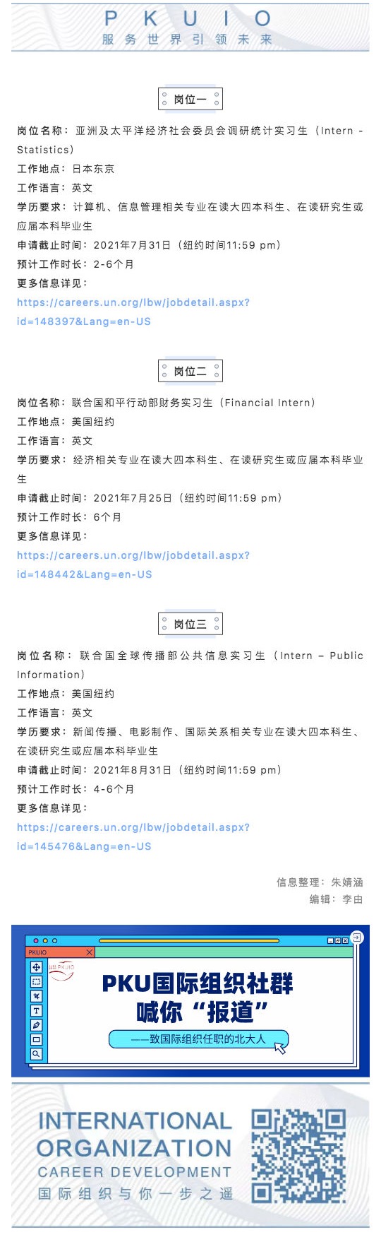 B2E29C9F05DF0D7366540ACD27A_572ADCC9_33C5A