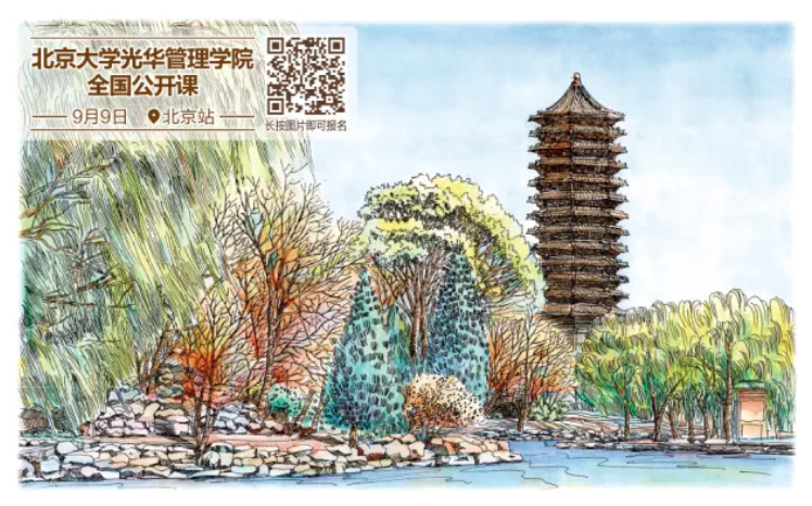 4C8C9E3660E9178629DB986C0CF_D8CADCCE_CE038