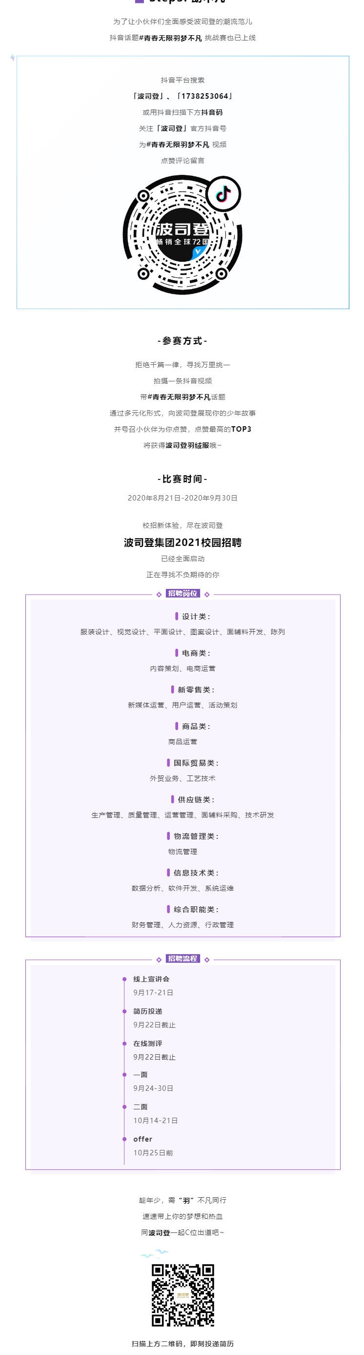 ABD54986D7FF84303476F6C9E6E_9924461C_3639B