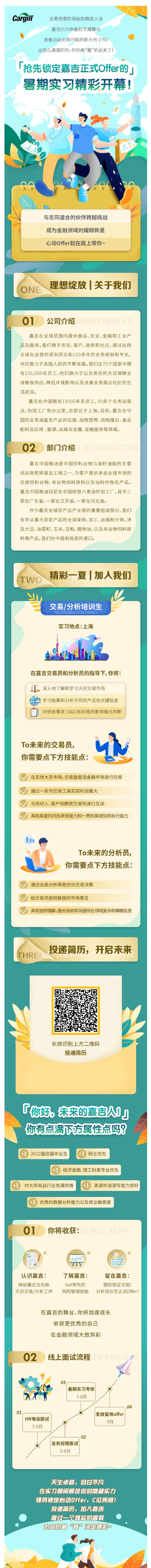 C209511B5EF44D9DB5B38FF091C_72966A45_9FD7B