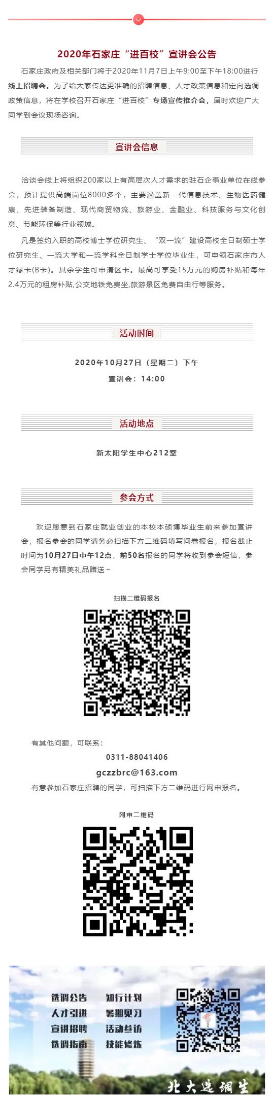 E7F97195081891EFDFE437BC770_FC8C7BBC_3F40F