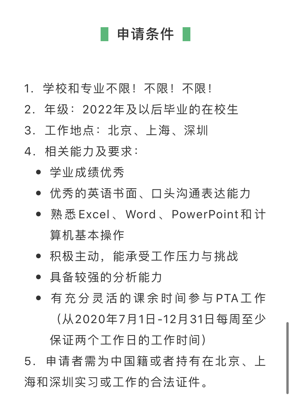 C12523CCE31E3303C132F601627_F5BCF745_6362A