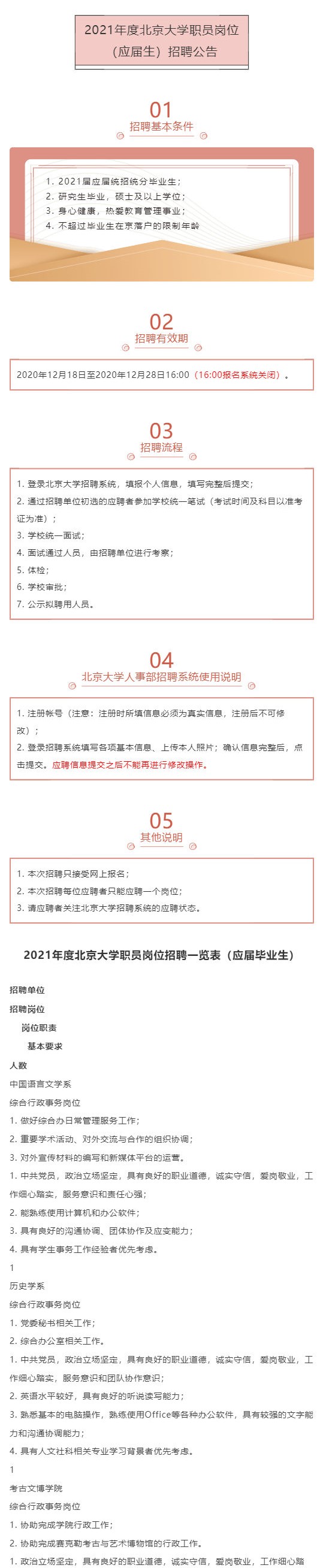 C56FA8445049578704F405C5294_6A0F43EB_3DAA6