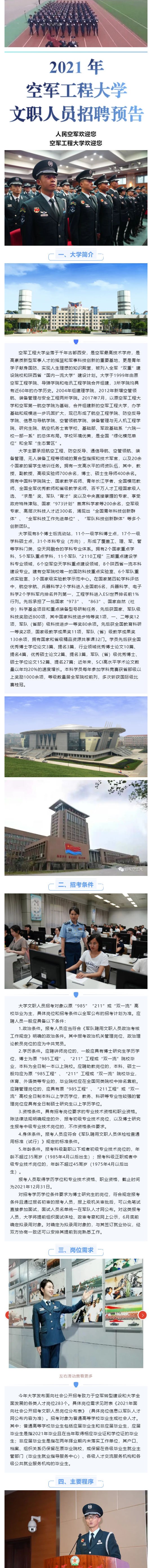 572F18EC7136E91196C744C2289_931B4DA6_D8868