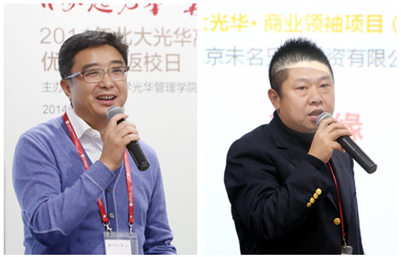 北大J9集团国际 高层治理教育