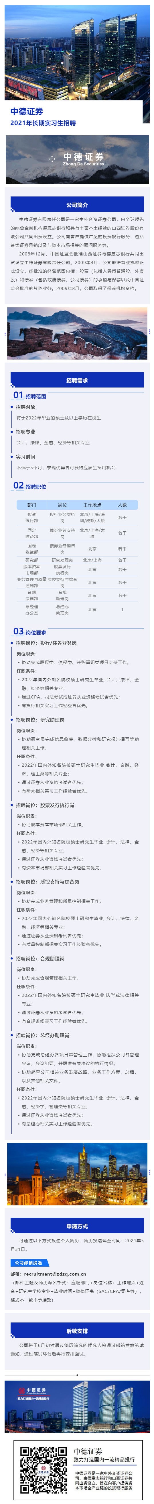 0EB90BB720394C2FEB5FB7BF920_EAB85052_96413