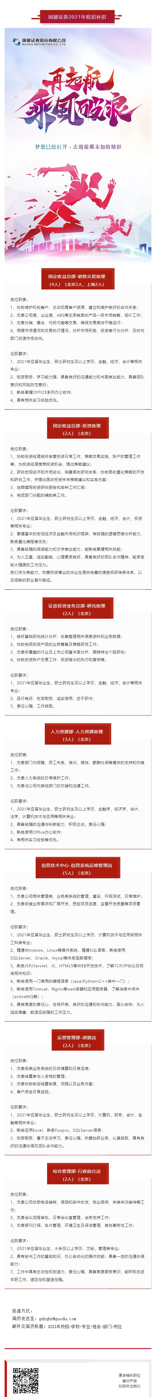 4553939F1B45BDDE825F6015109_DA1E7FAC_7B54C