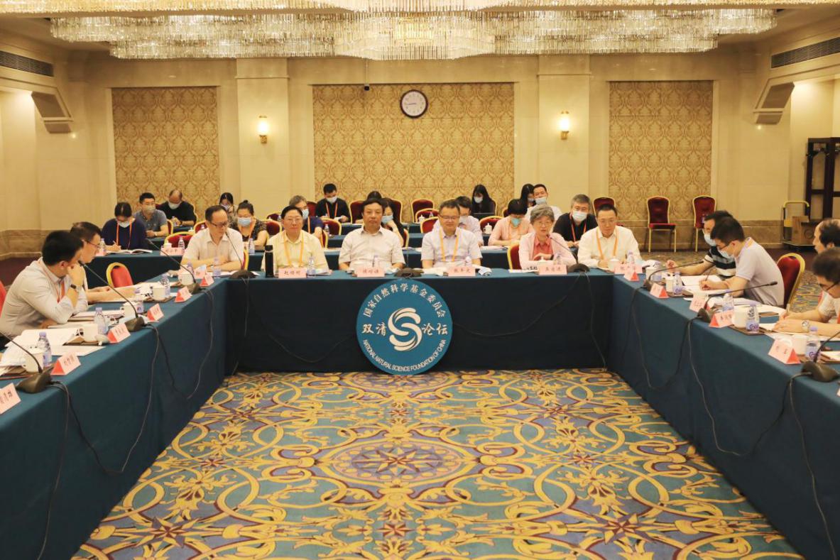 第254期国度天然科学基金委员会双清论坛“数字经济下的组织治理新理论与新范式”成功进行