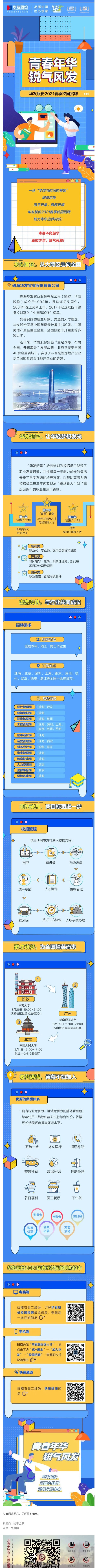 87DCFB62887A1FEE37082EC4FE3_1E45C85F_10A9E4