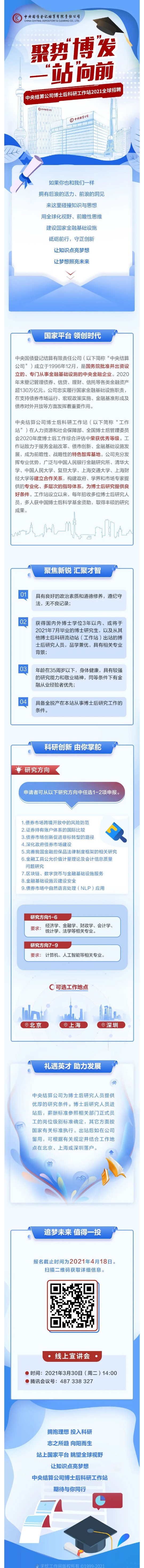 1F52C7E68E330B02D6031B68AEA_F6CF75A7_A4F6E