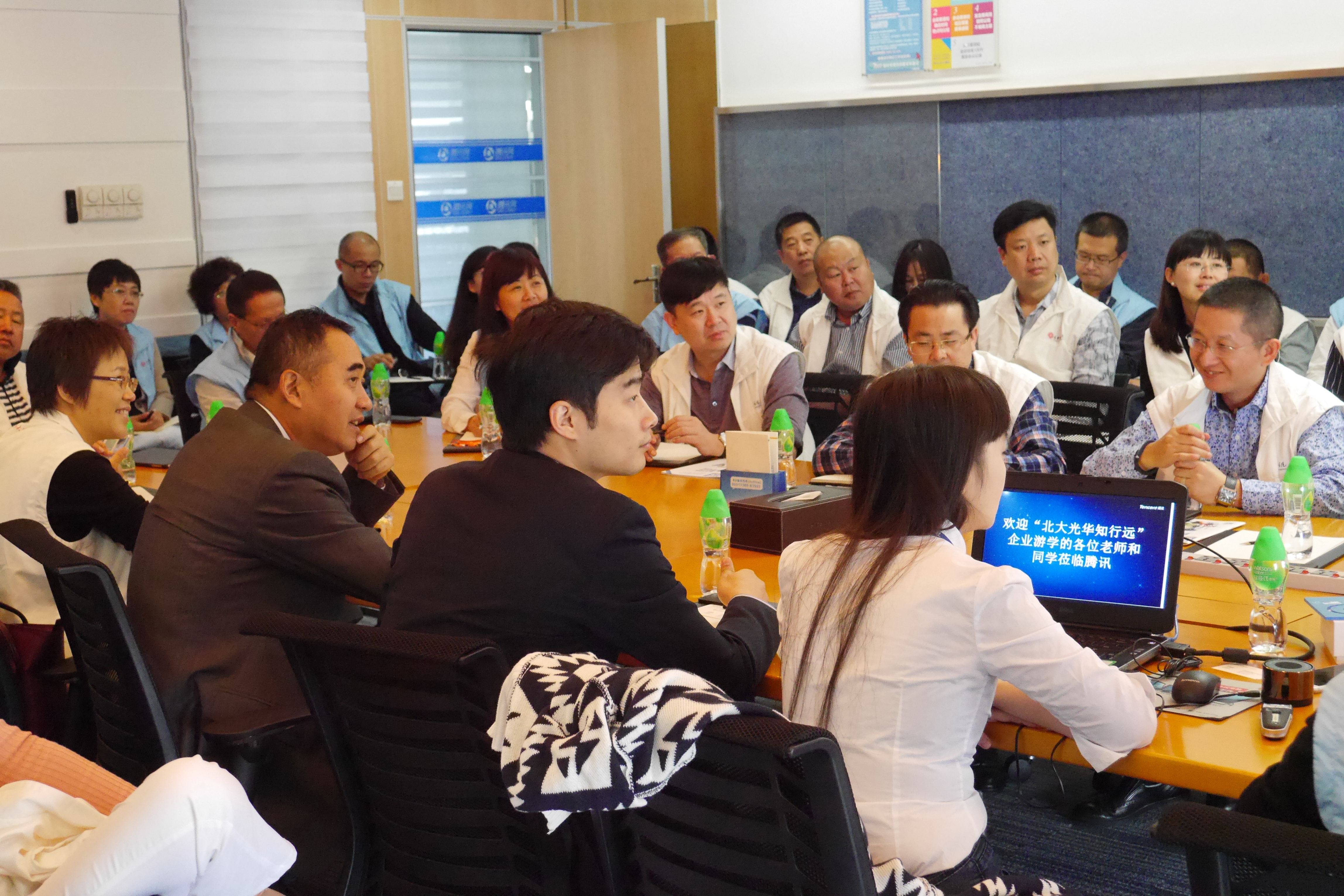 北大J9集团国际 企业游学 腾讯