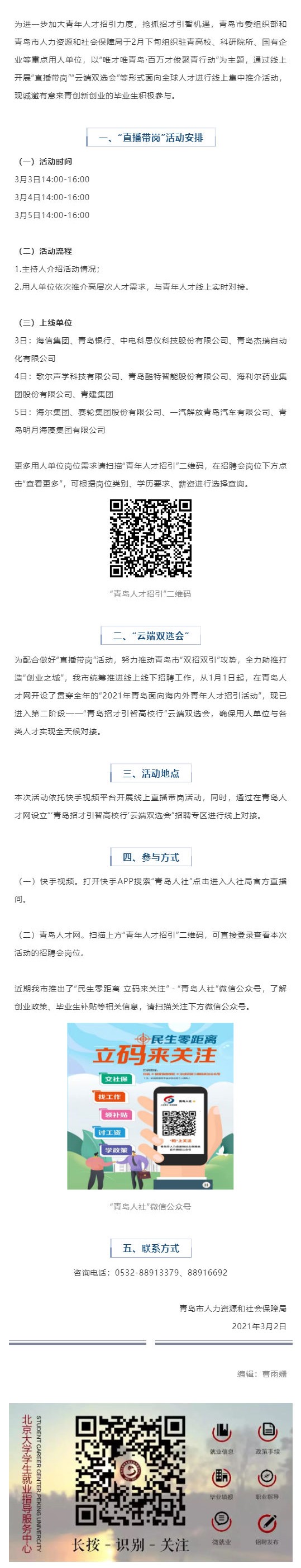 D13D8566975388382F906AF4B14_895A84CA_49A58